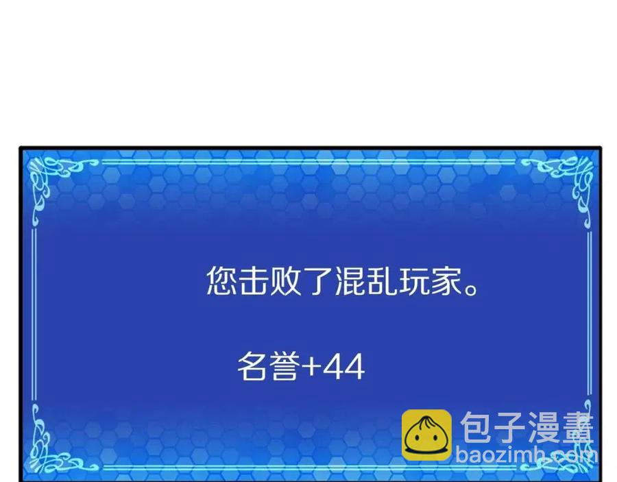 第33话 反复折磨121