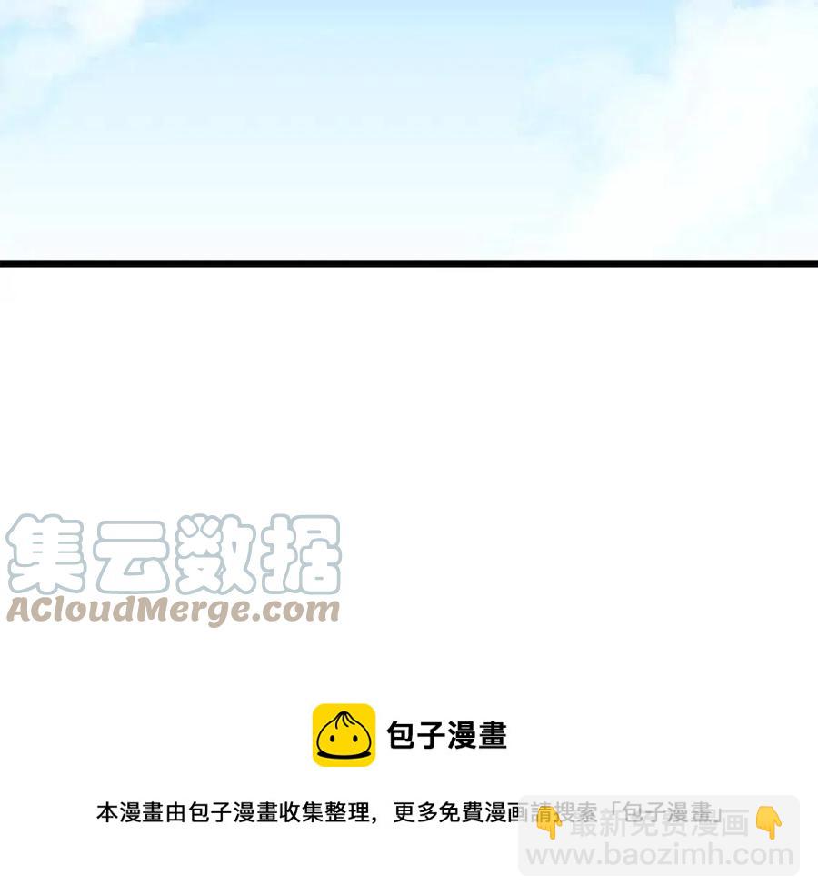 第33话 反复折磨124