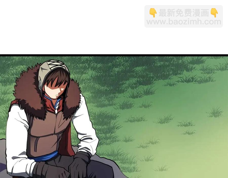 第33话 反复折磨125