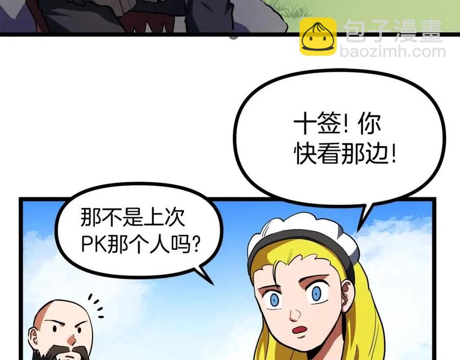 第33话 反复折磨126