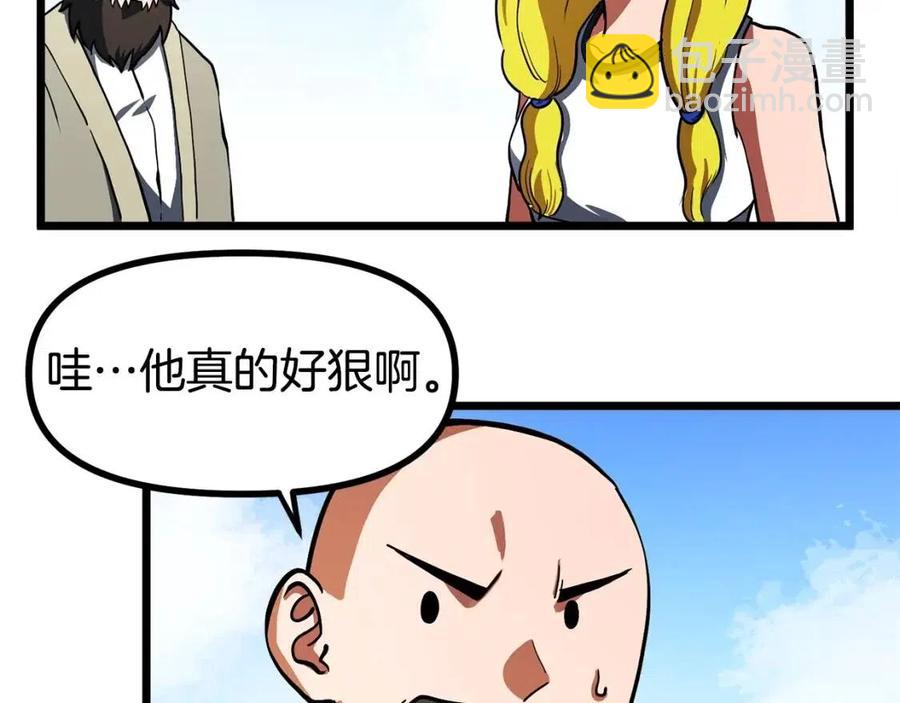 第33话 反复折磨127