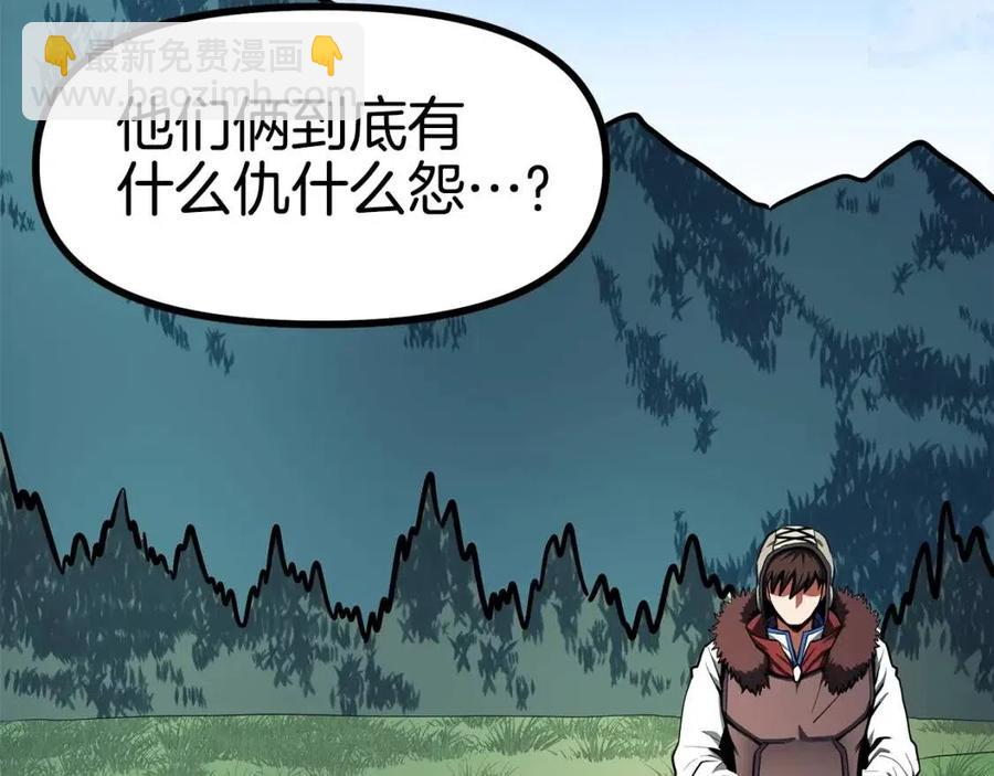 第33话 反复折磨129
