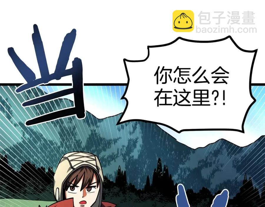 第33话 反复折磨13