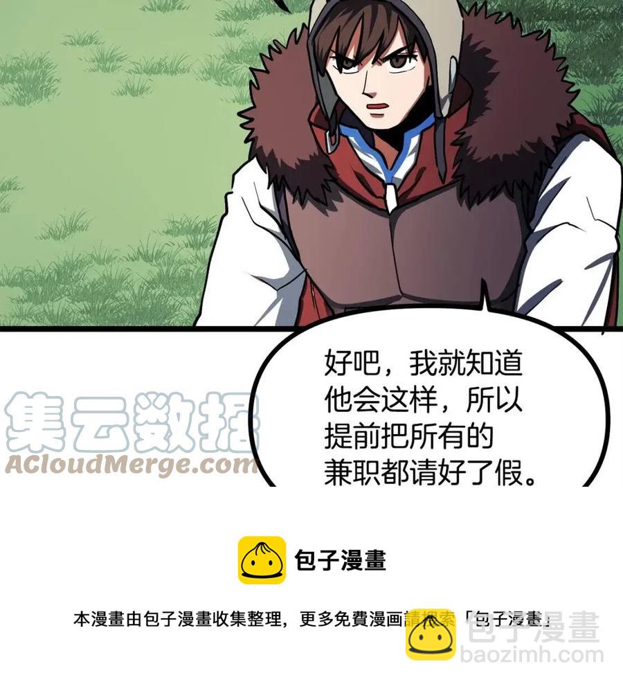 第33话 反复折磨132