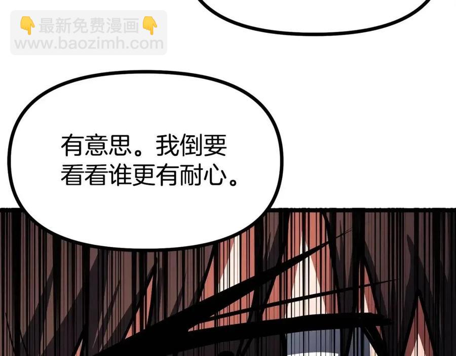 第33话 反复折磨133