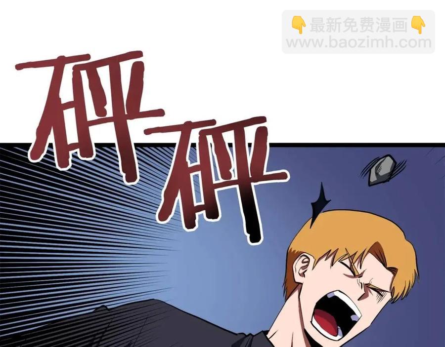第33话 反复折磨146