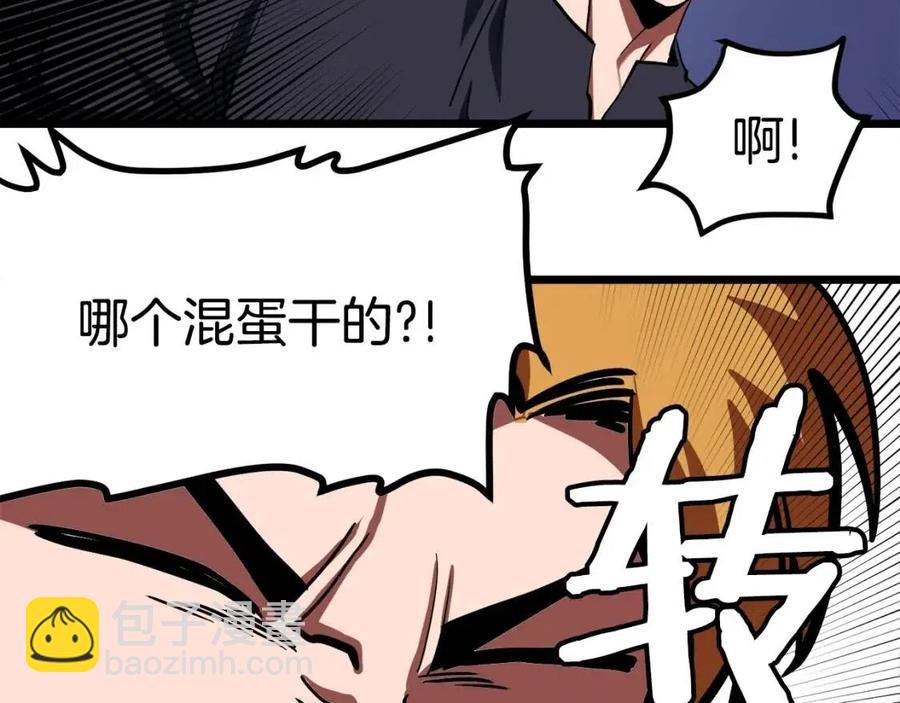 第33话 反复折磨147