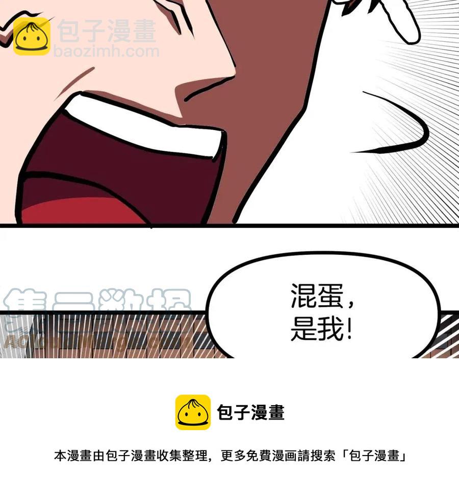 第33话 反复折磨148