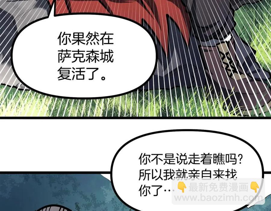 第33话 反复折磨15