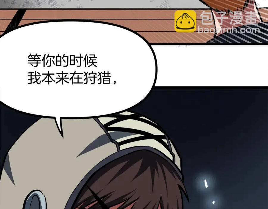 第33话 反复折磨150