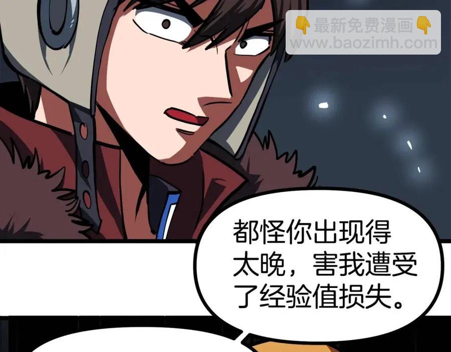 第33话 反复折磨151