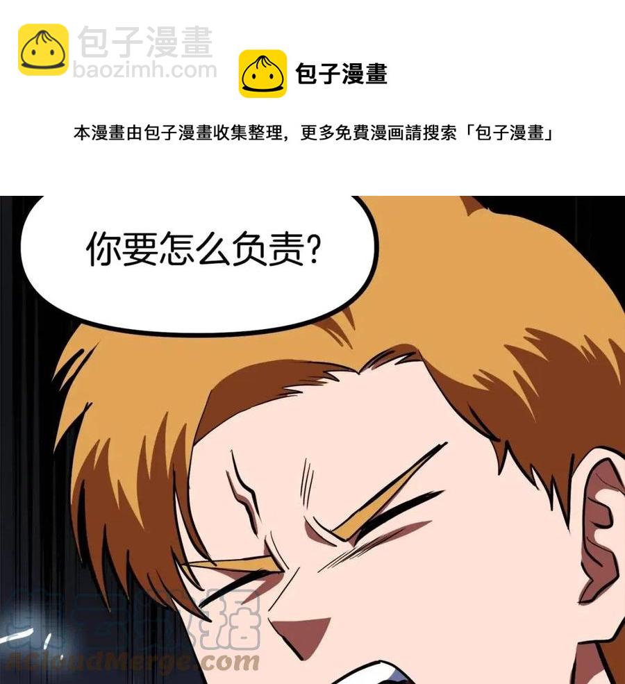第33话 反复折磨152