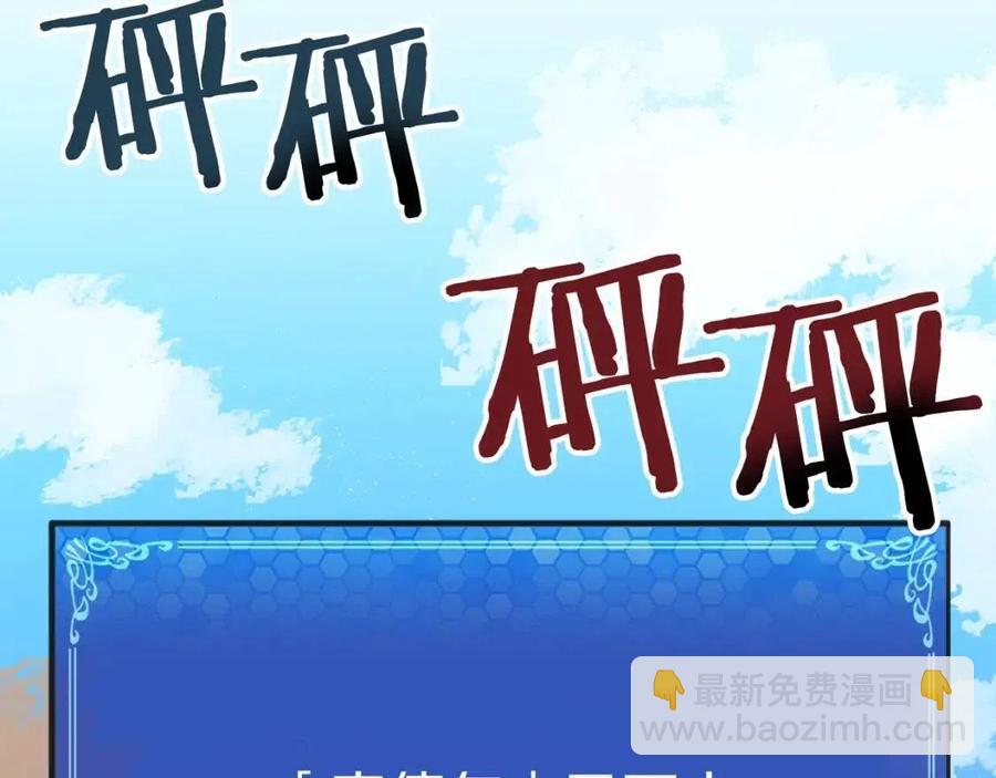 第33话 反复折磨154