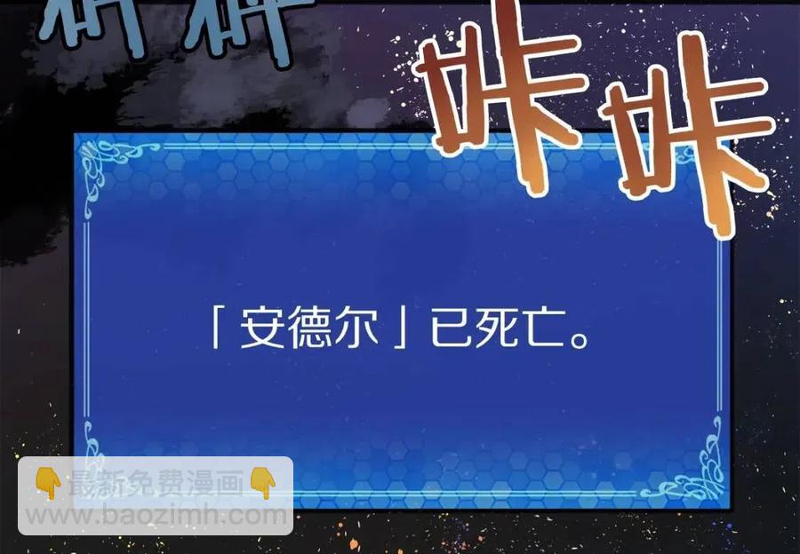第33话 反复折磨157