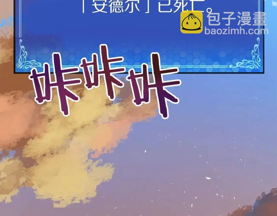第33话 反复折磨159