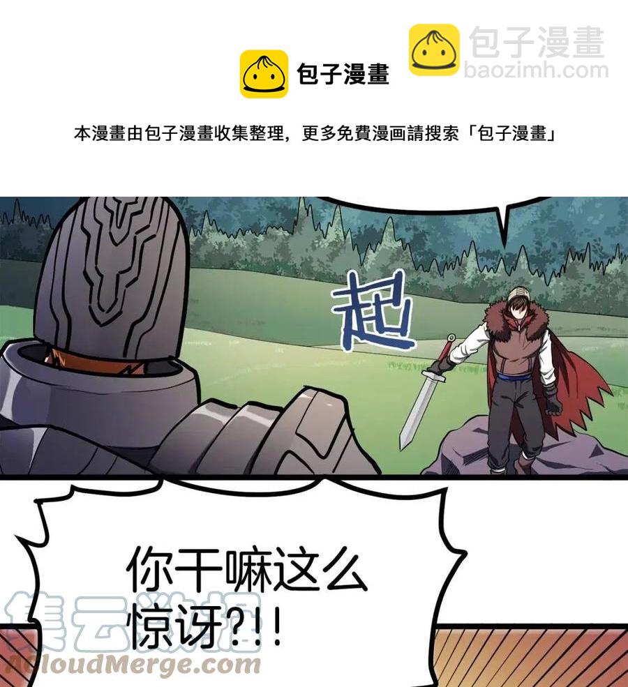 第33话 反复折磨16