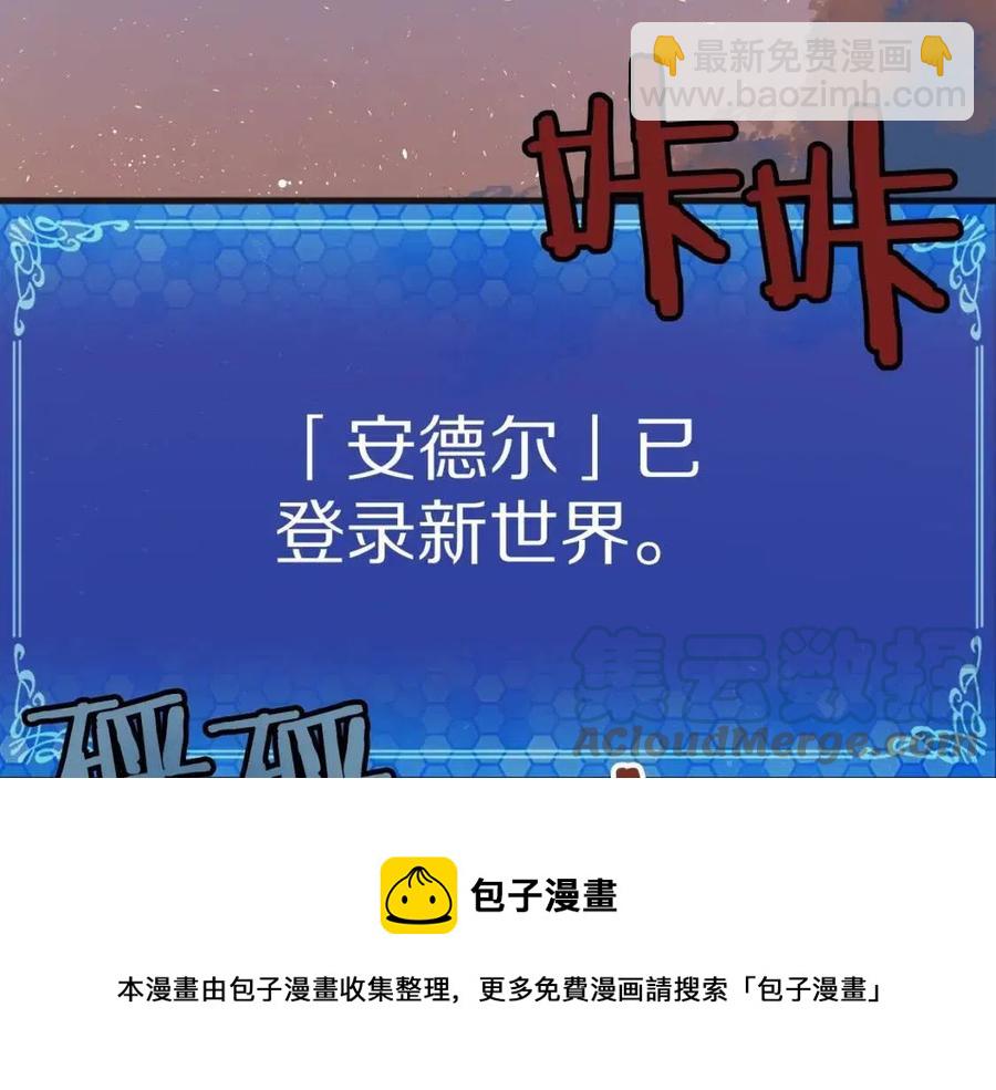 第33话 反复折磨160