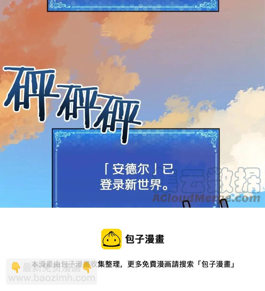 第33话 反复折磨164