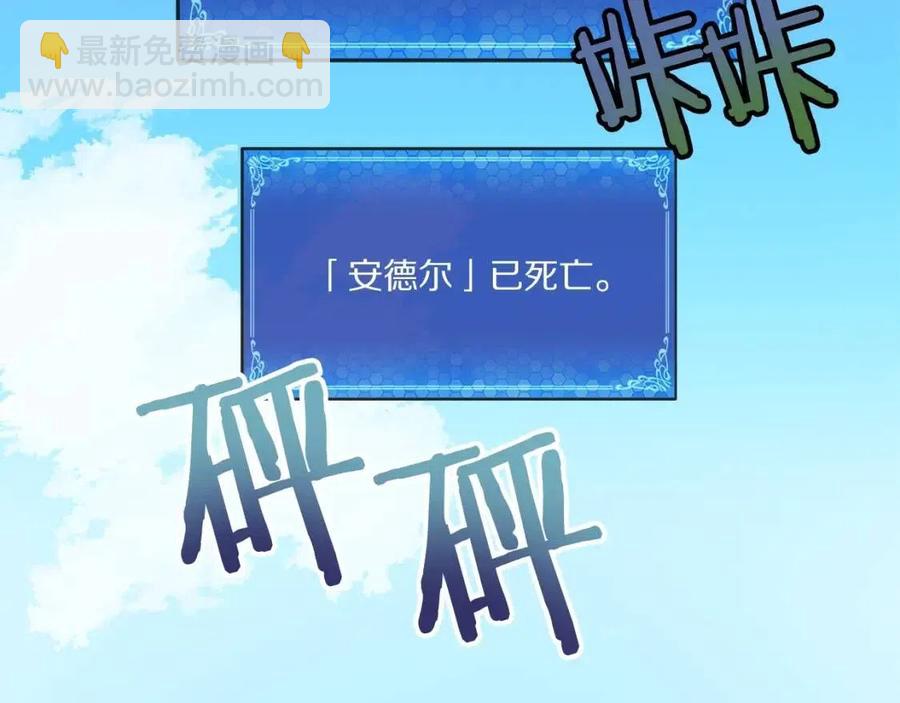 第33话 反复折磨165