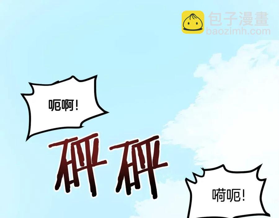 第33话 反复折磨166