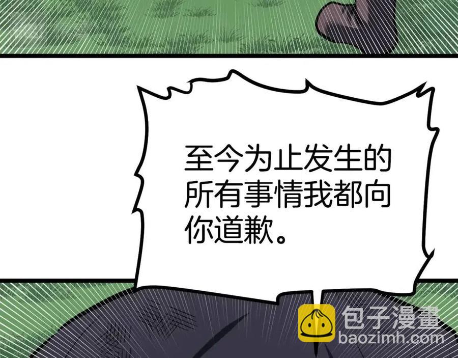 第33话 反复折磨170