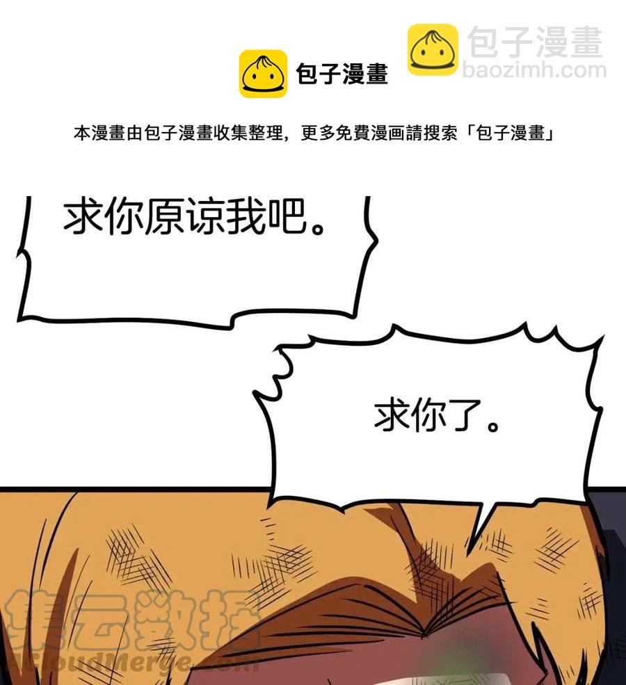 第33话 反复折磨172