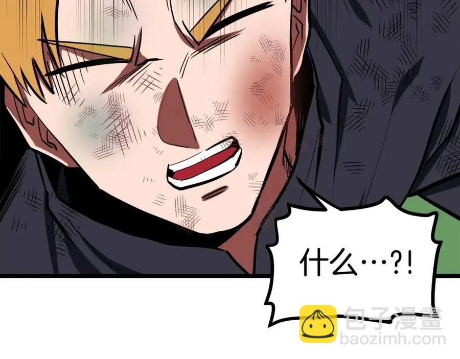 第33话 反复折磨178