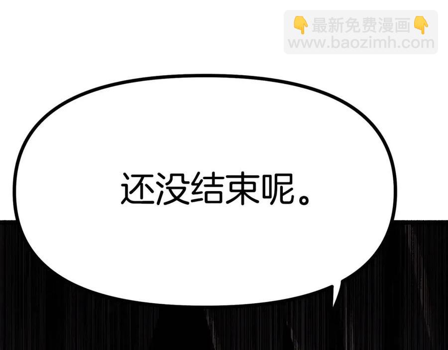 第33话 反复折磨179