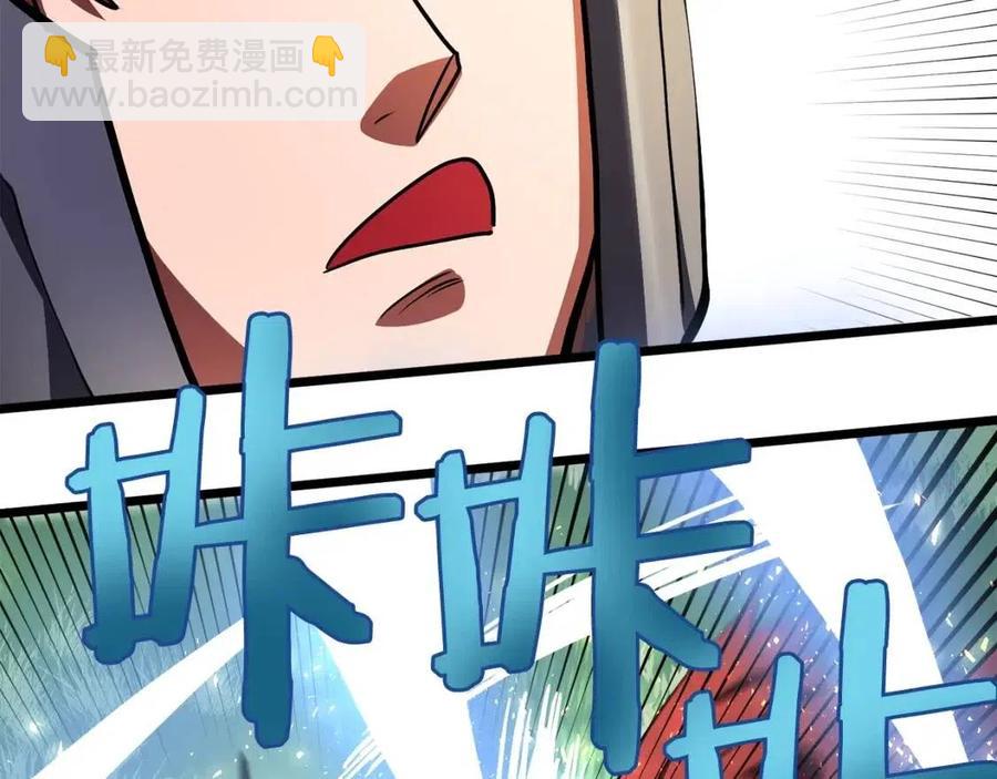 第33话 反复折磨19