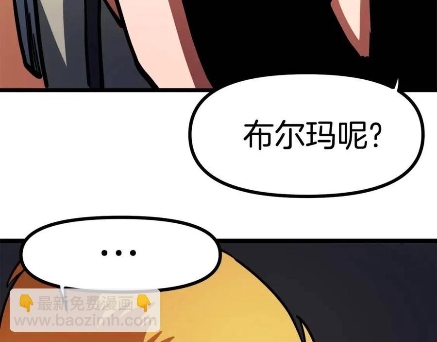 第33话 反复折磨199
