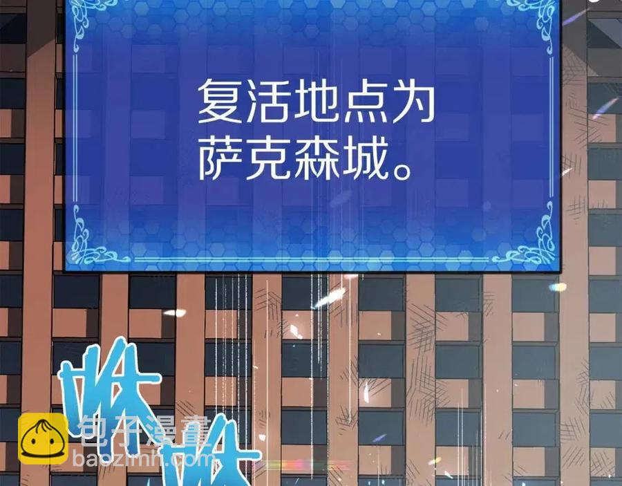 第33话 反复折磨2