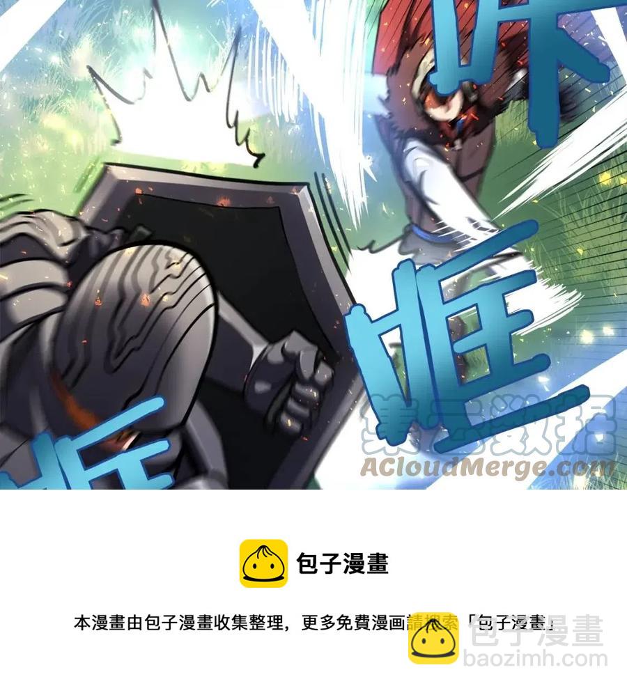 第33话 反复折磨20