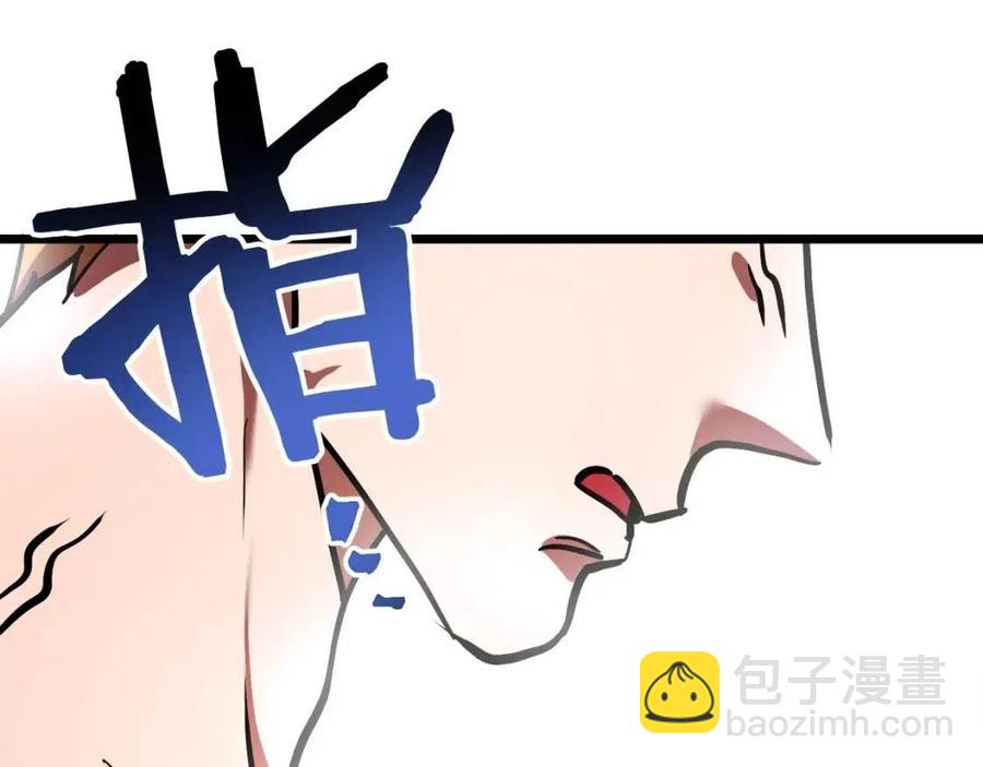 第33话 反复折磨203