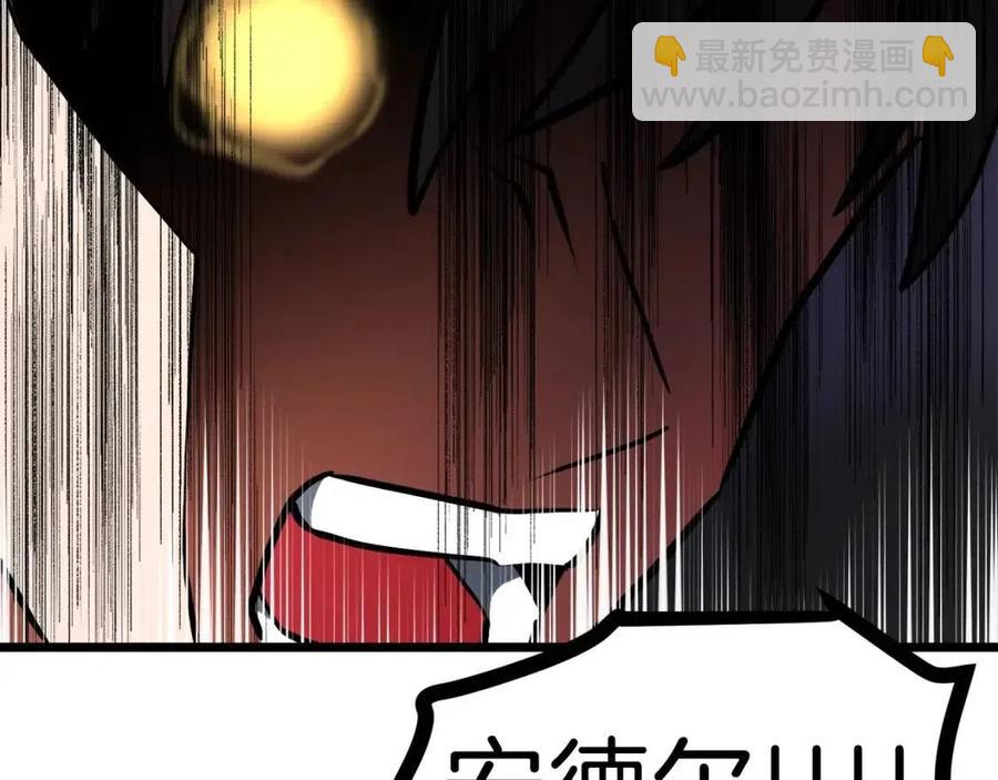 第33话 反复折磨209