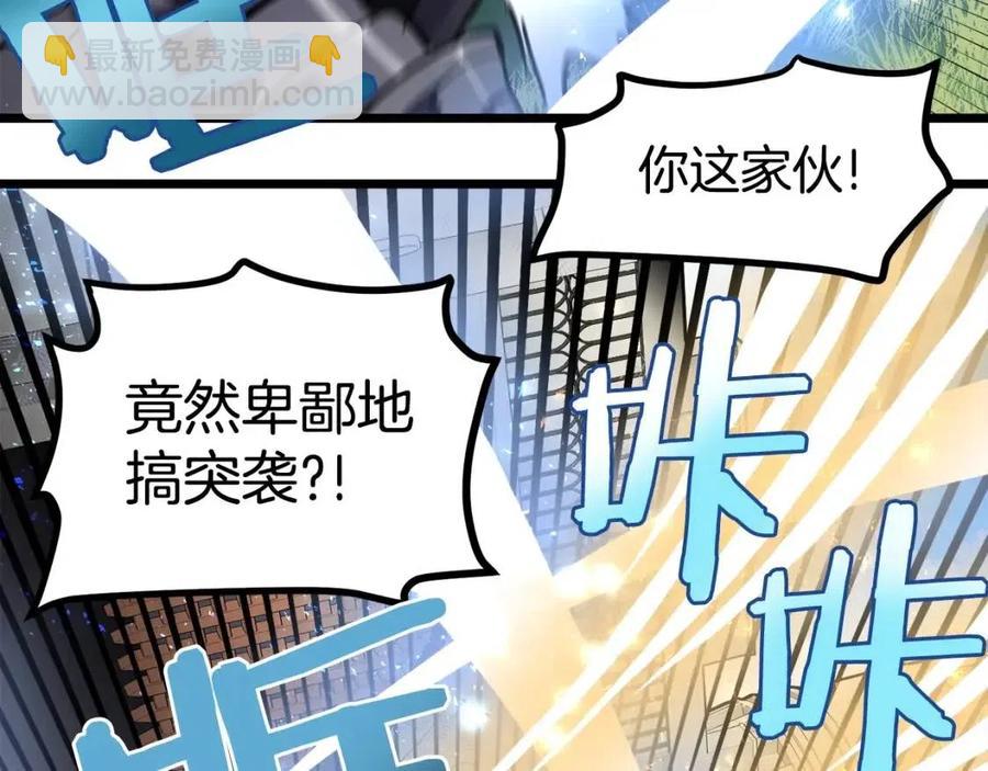 第33话 反复折磨21