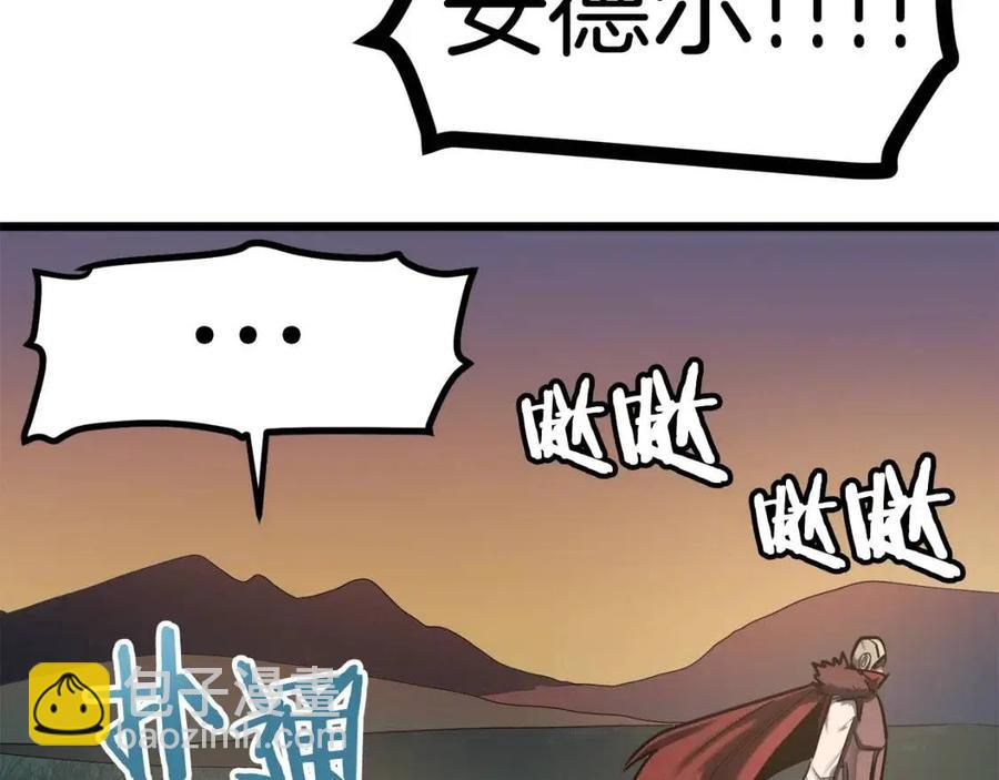 第33话 反复折磨214