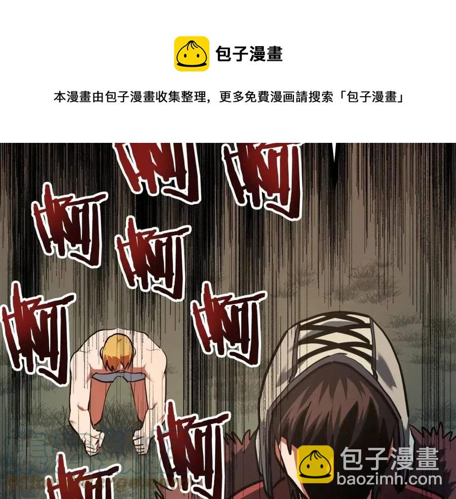 第33话 反复折磨216