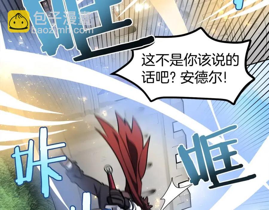 第33话 反复折磨22