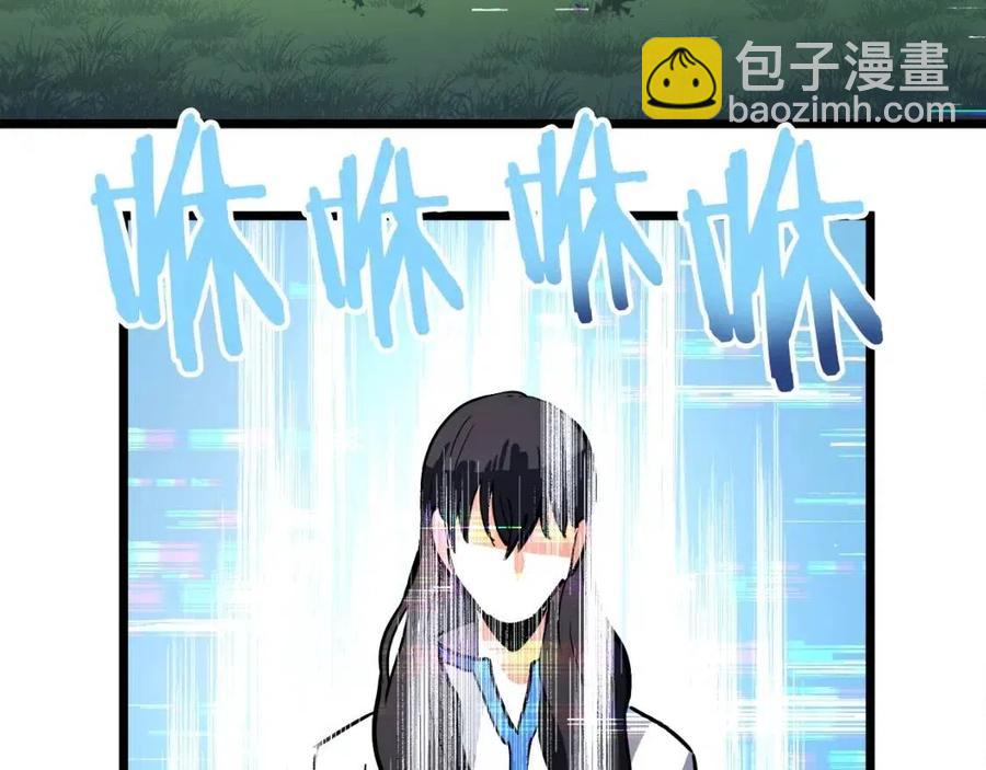 第33话 反复折磨222