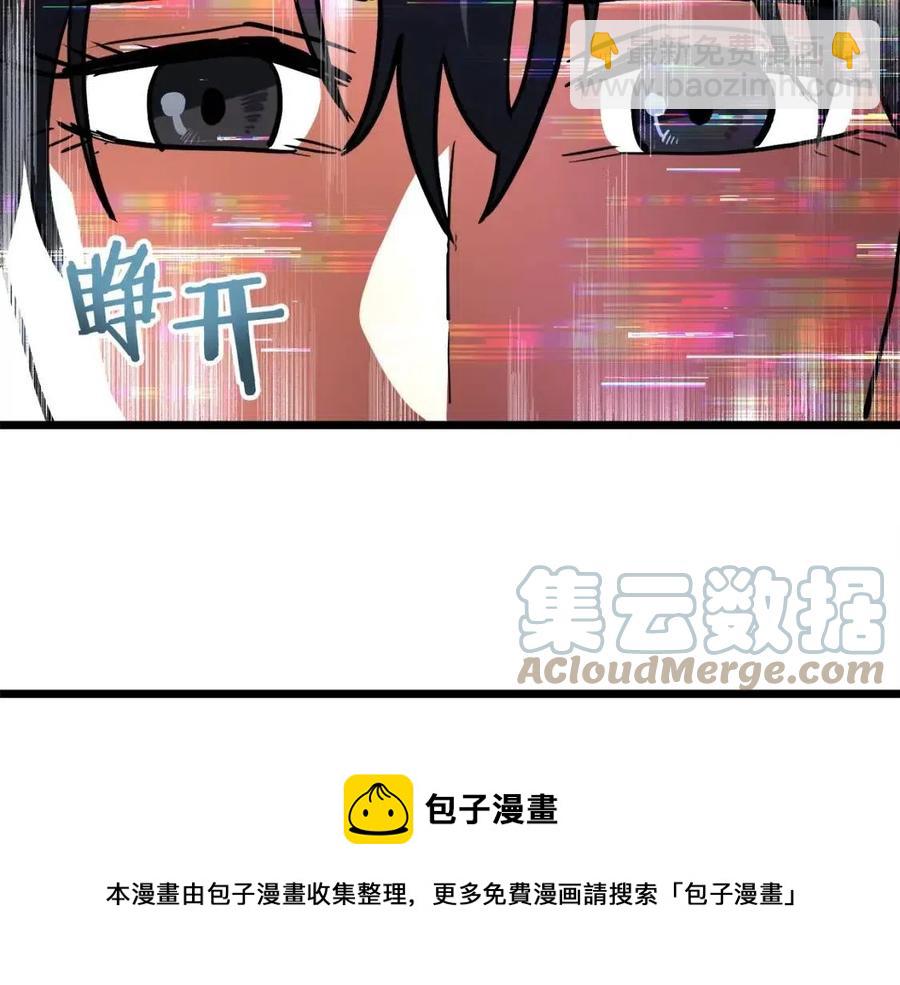 第33话 反复折磨224