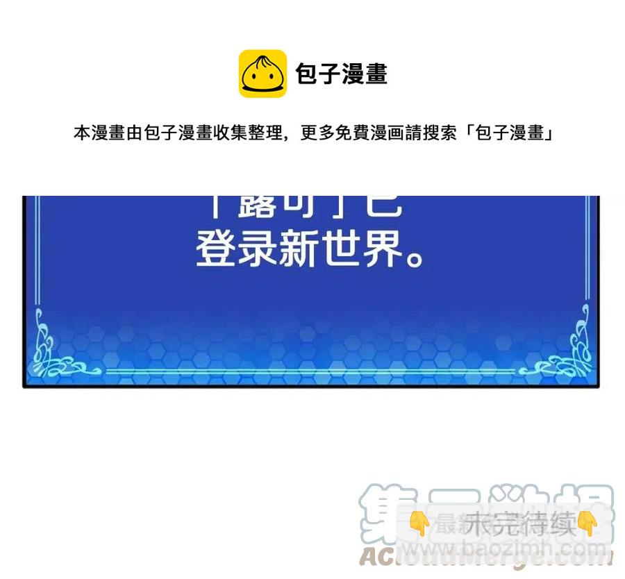 第33话 反复折磨228