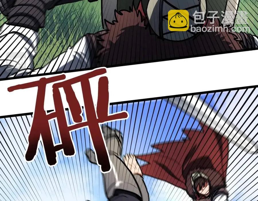 第33话 反复折磨25