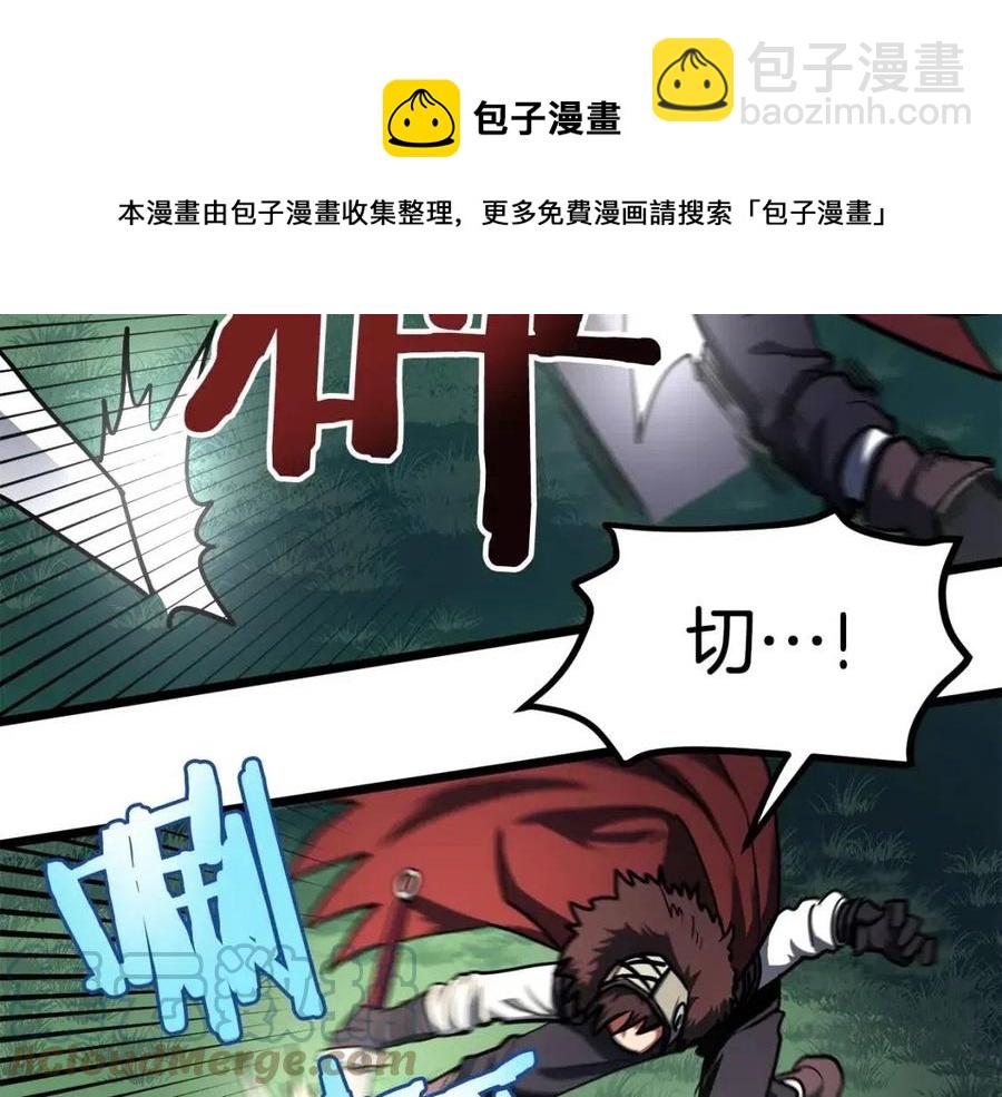 第33话 反复折磨28