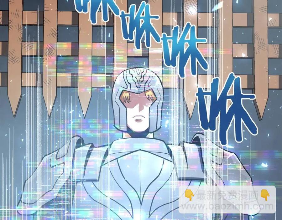第33话 反复折磨3