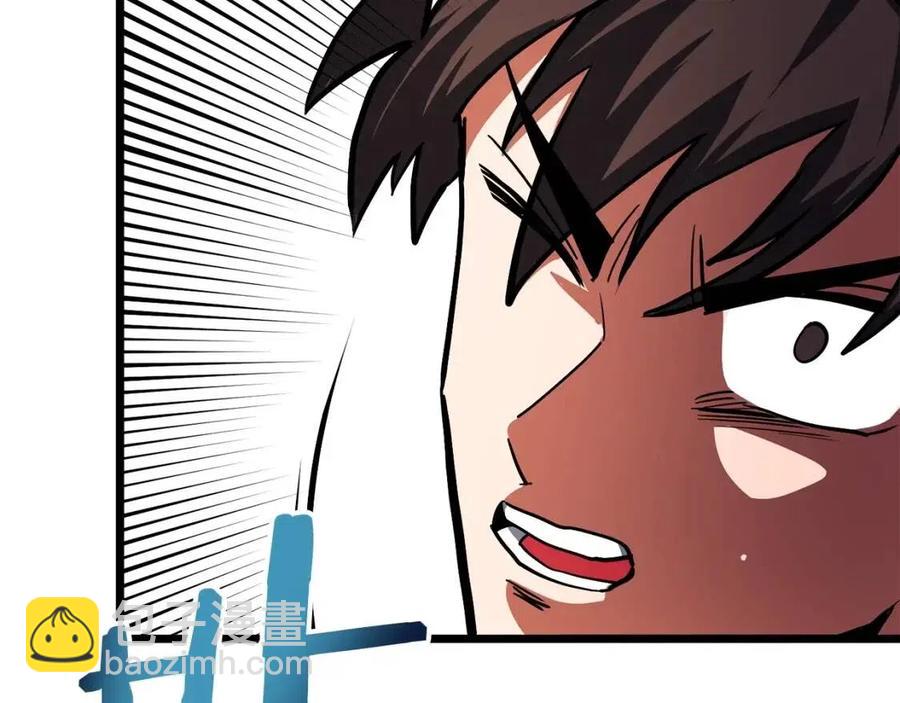 第33话 反复折磨30