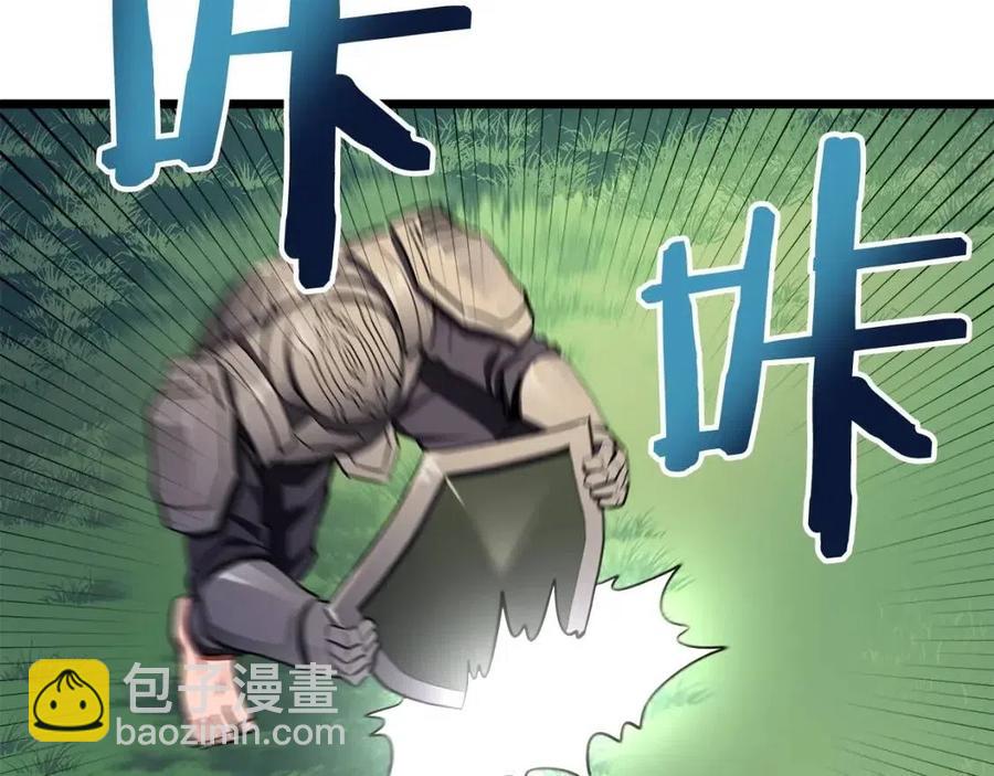 第33话 反复折磨31