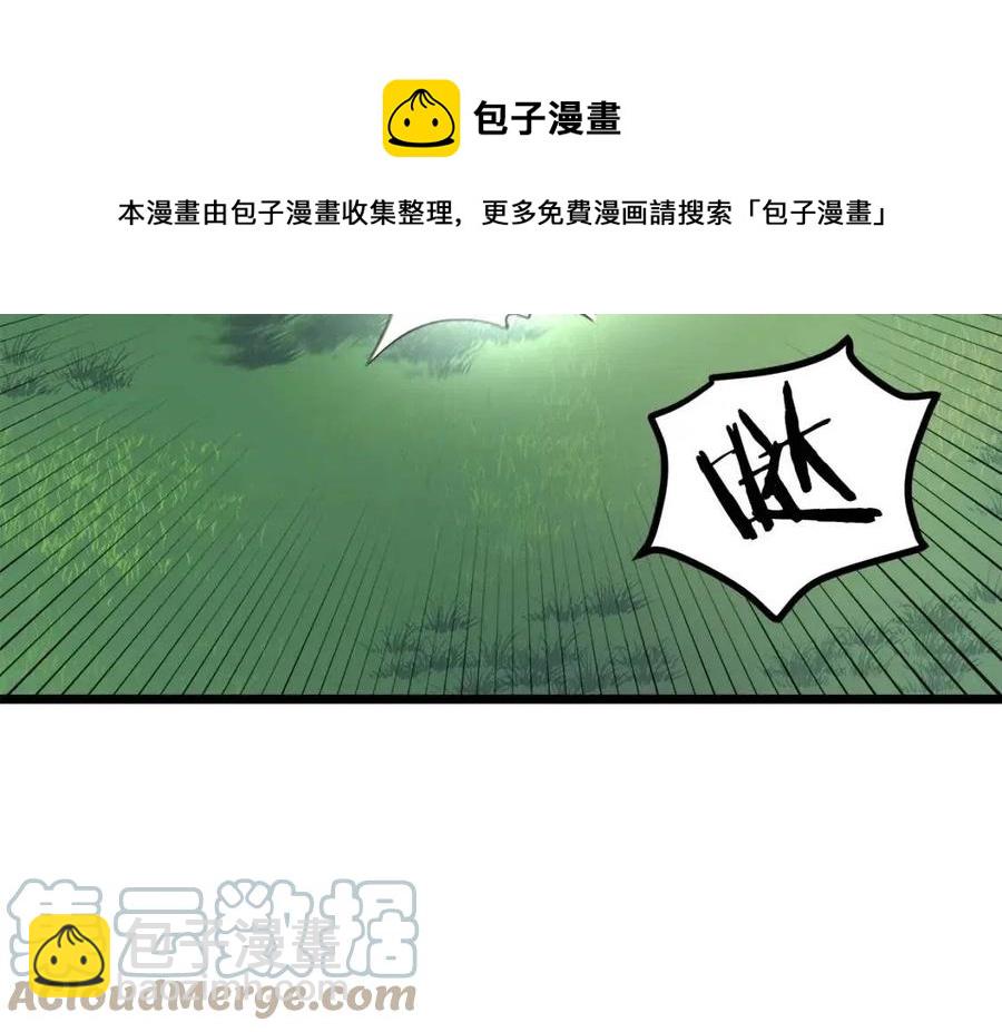 第33话 反复折磨32