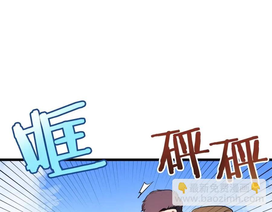 第33话 反复折磨33