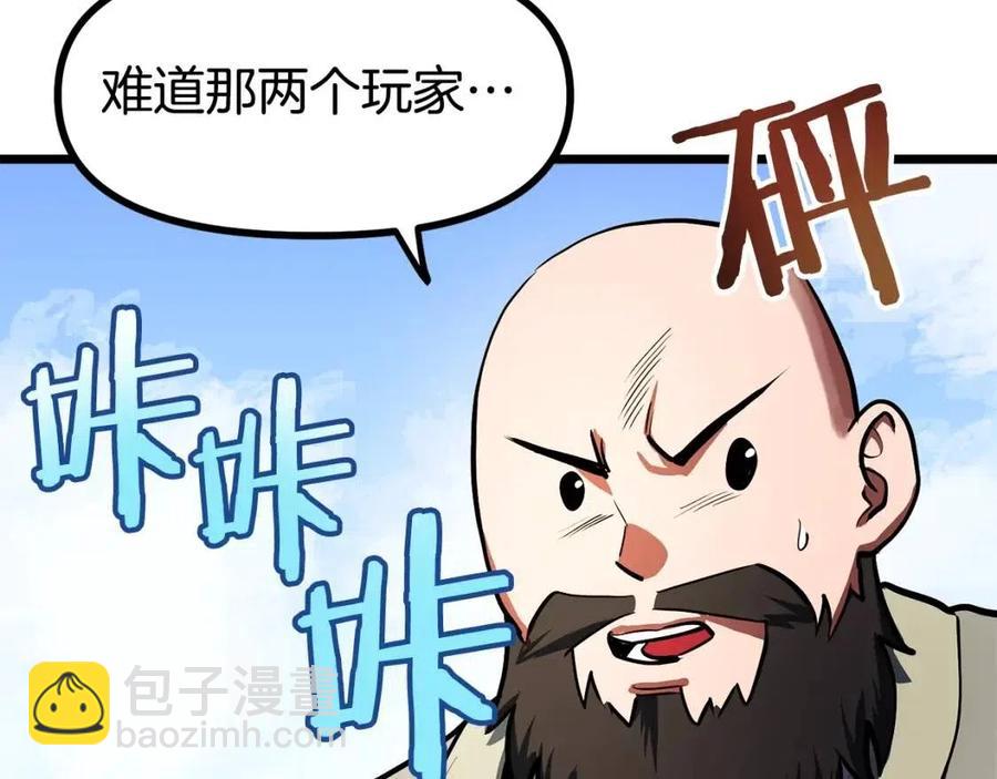 第33话 反复折磨35