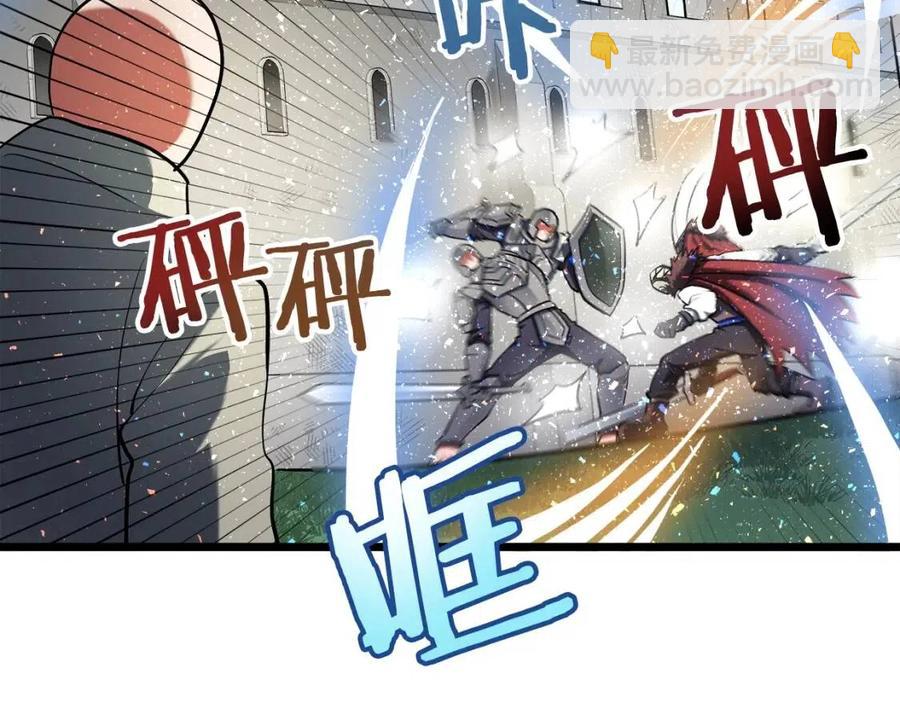 第33话 反复折磨37